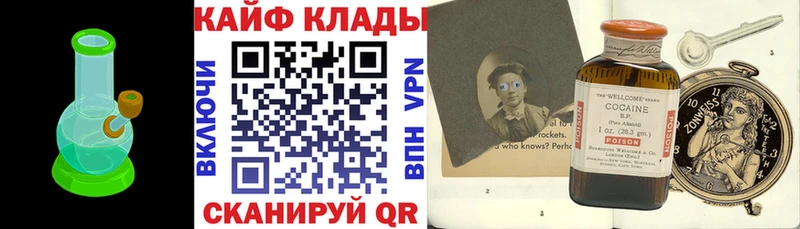Где купить наркотики Краснослободск blacksprut АМФЕТАМИН Меф Гашиш Марихуана Alpha PVP