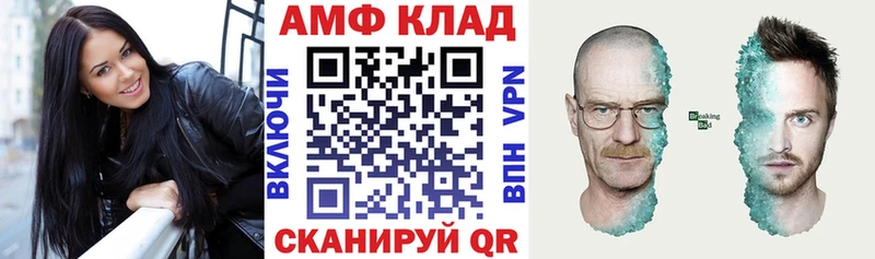 Амфетамин VHQ  ОМГ ОМГ ONION  Краснослободск 