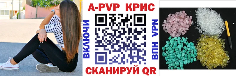 кракен как войти дарнет шоп Краснослободск Alpha PVP мука