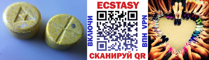 купить Краснослободск MEGA ссылка Ecstasy таблы