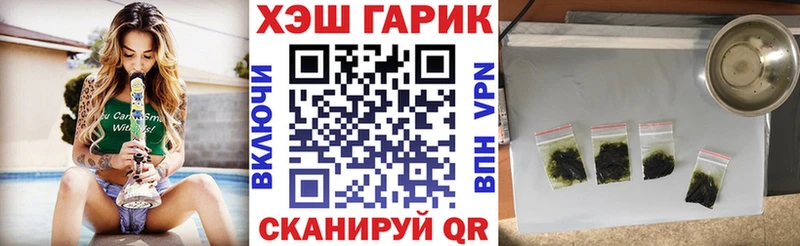 Гашиш гарик  kraken как зайти  Краснослободск 