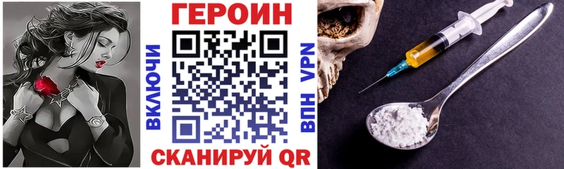где купить наркотик  Краснослободск  ГЕРОИН белый 