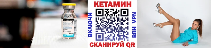 КЕТАМИН ketamine  Краснослободск 