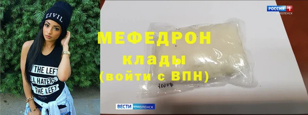 прущий лед Балабаново