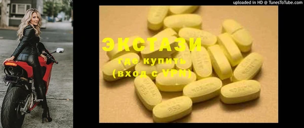 гашик Балахна