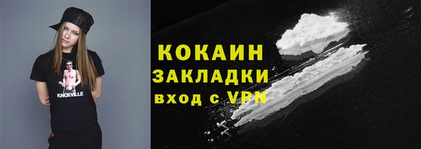 прущий лед Балабаново