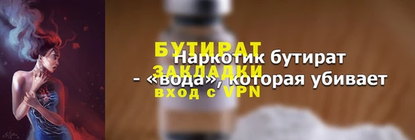 прущий лед Балабаново