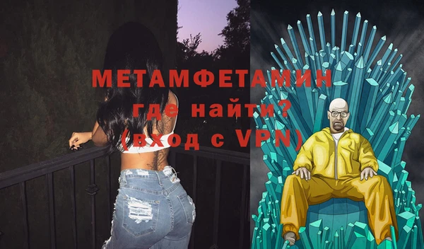 apvp Баксан