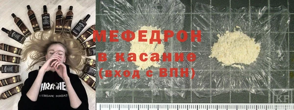 прущий лед Балабаново