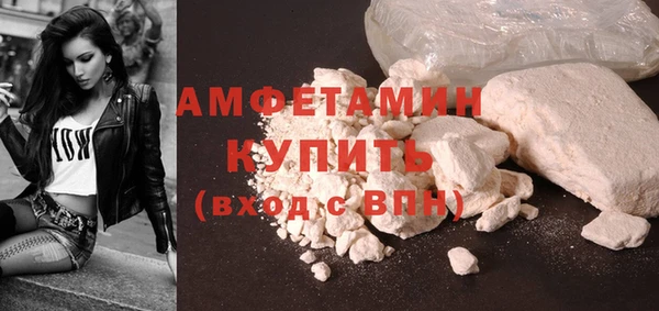 альфа пвп VHQ Рославль