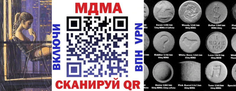 MDMA кристаллы  Краснослободск 