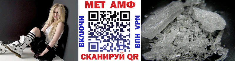 Метамфетамин витя  что такое   Краснослободск 