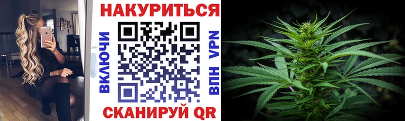 Каннабис марихуана Краснослободск